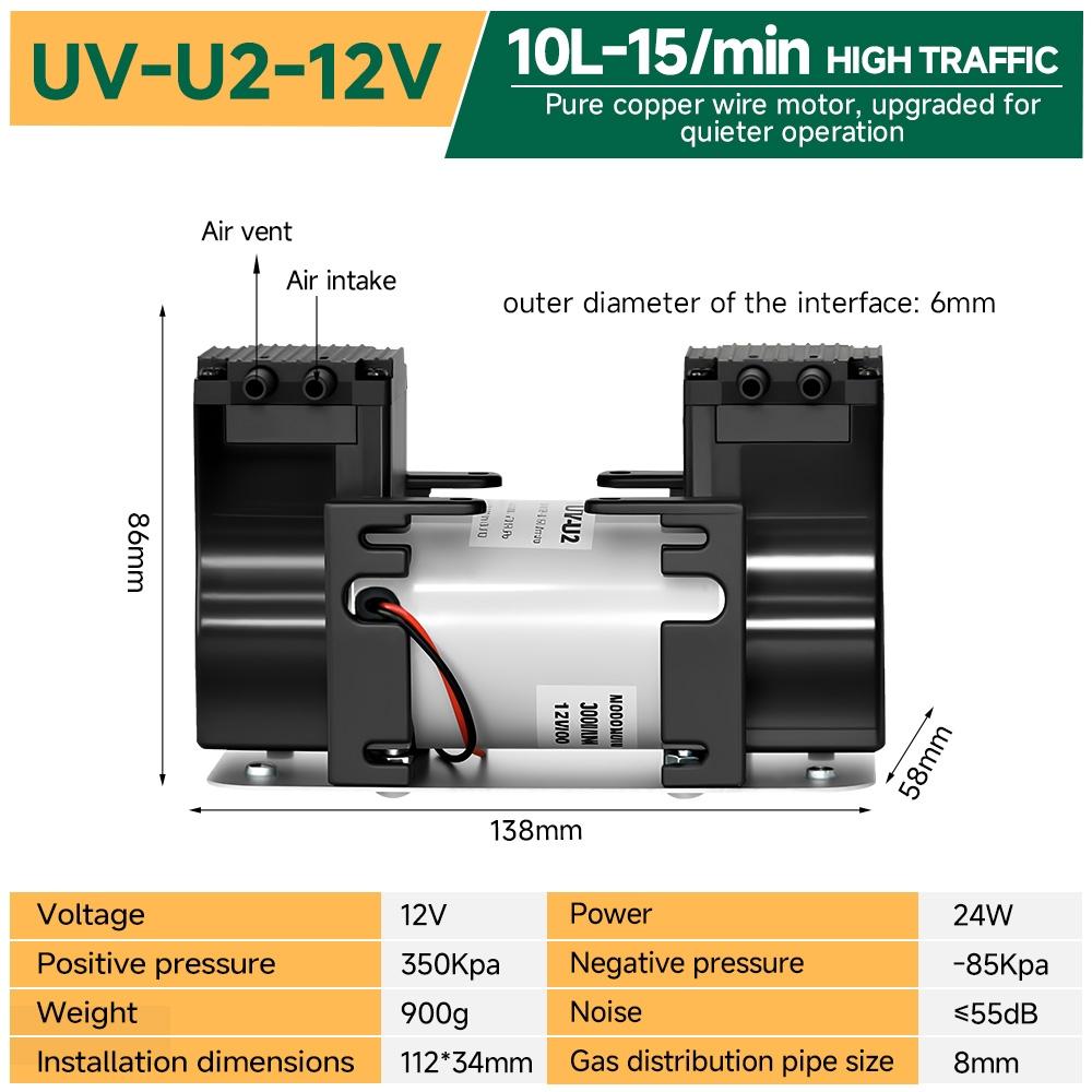 \dc-vacuum-pumps\uv-u2-dual-head-diaphragm-pump-10-15l-min-high-flow-350kpa-positive-85kpa-negative-pressure-12-24-220v\specification-1